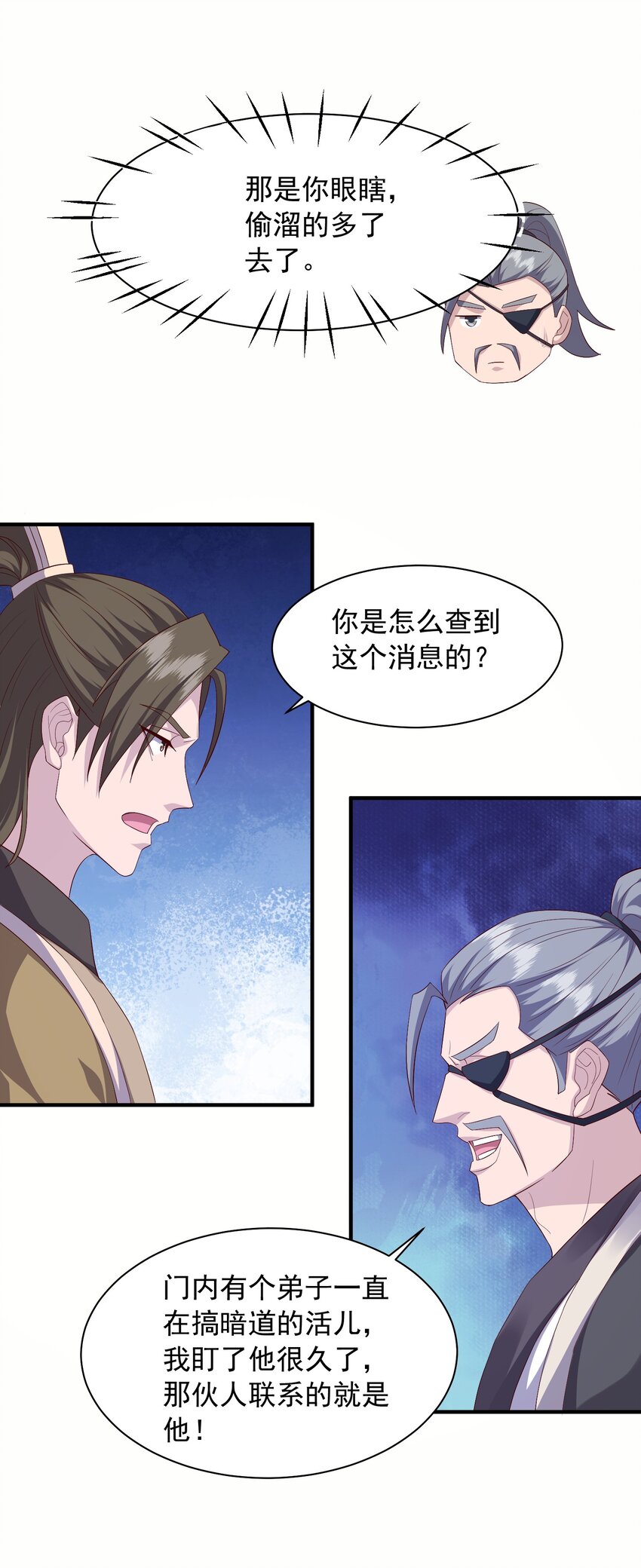 16被发现了？！16