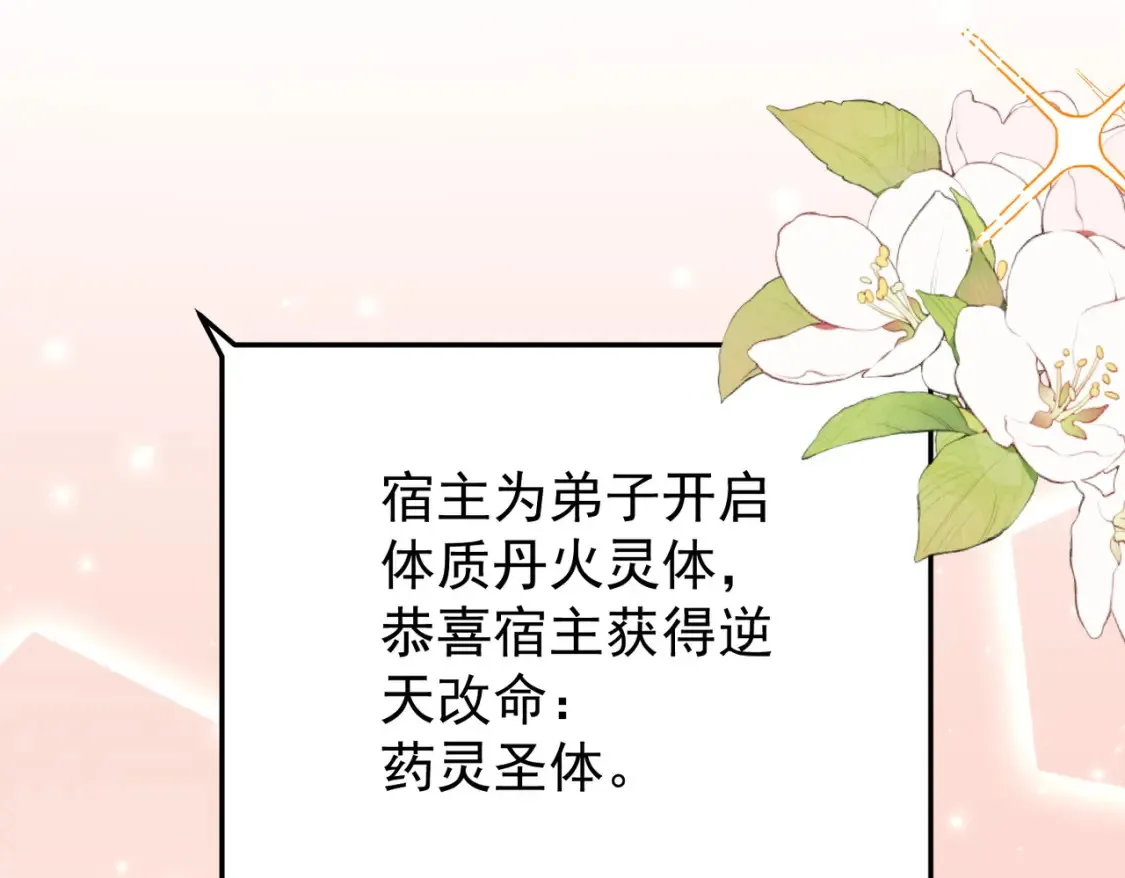 73收徒77