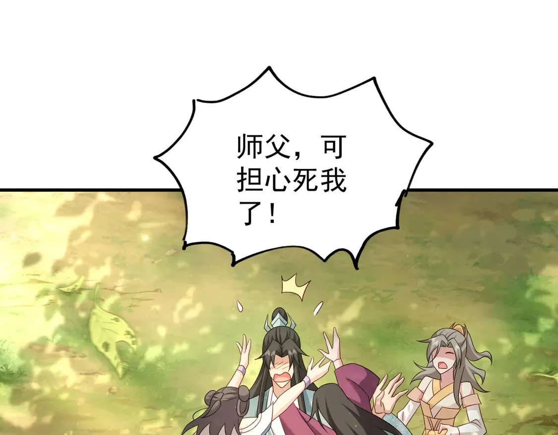 78突破元婴76