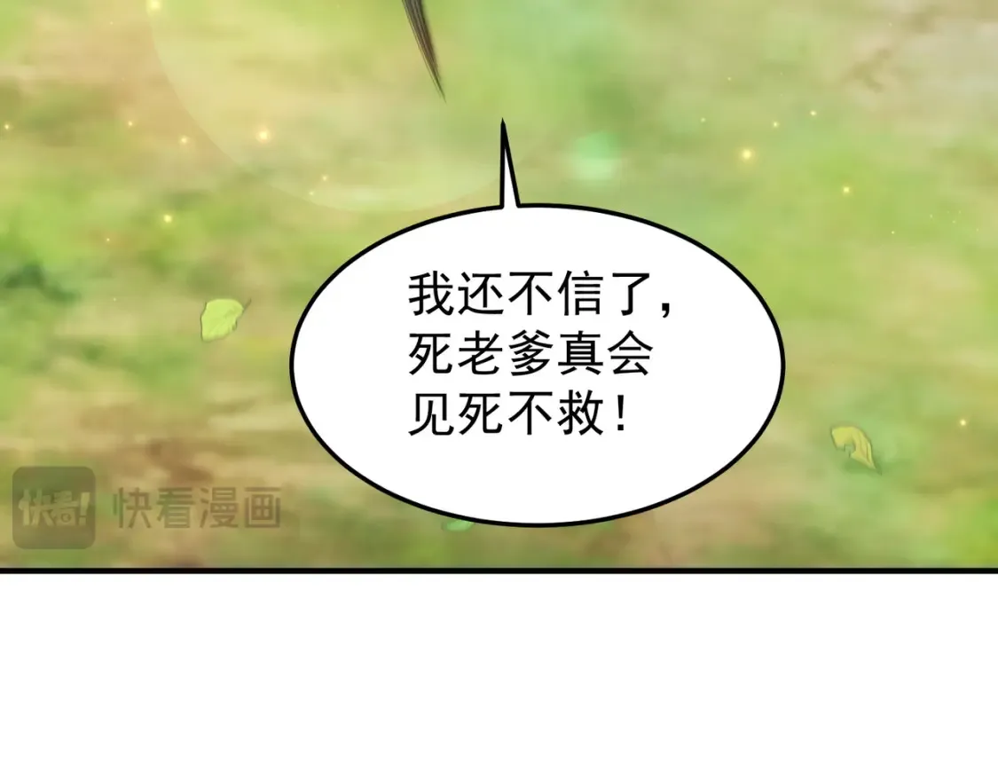 69水云邪神146