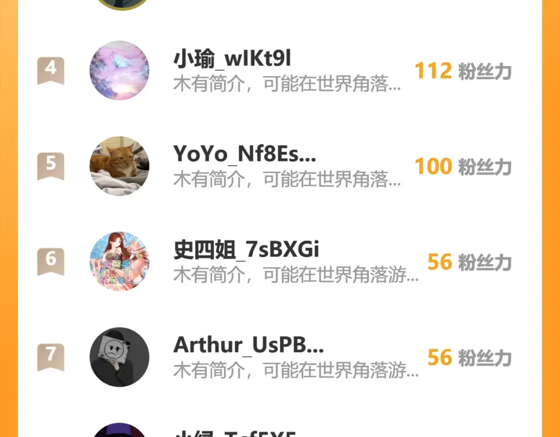 71暗道第一杀手113