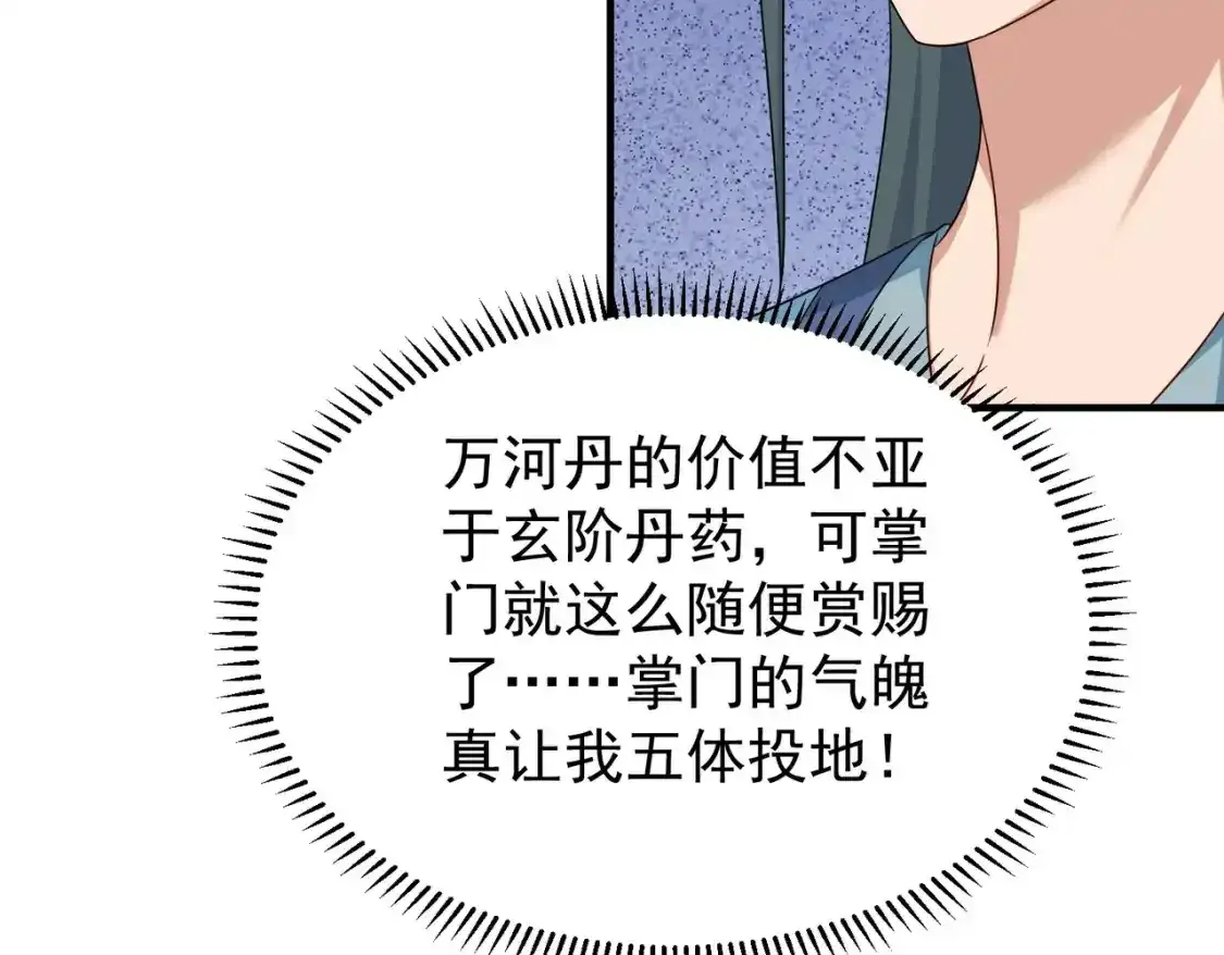 68万河丹30