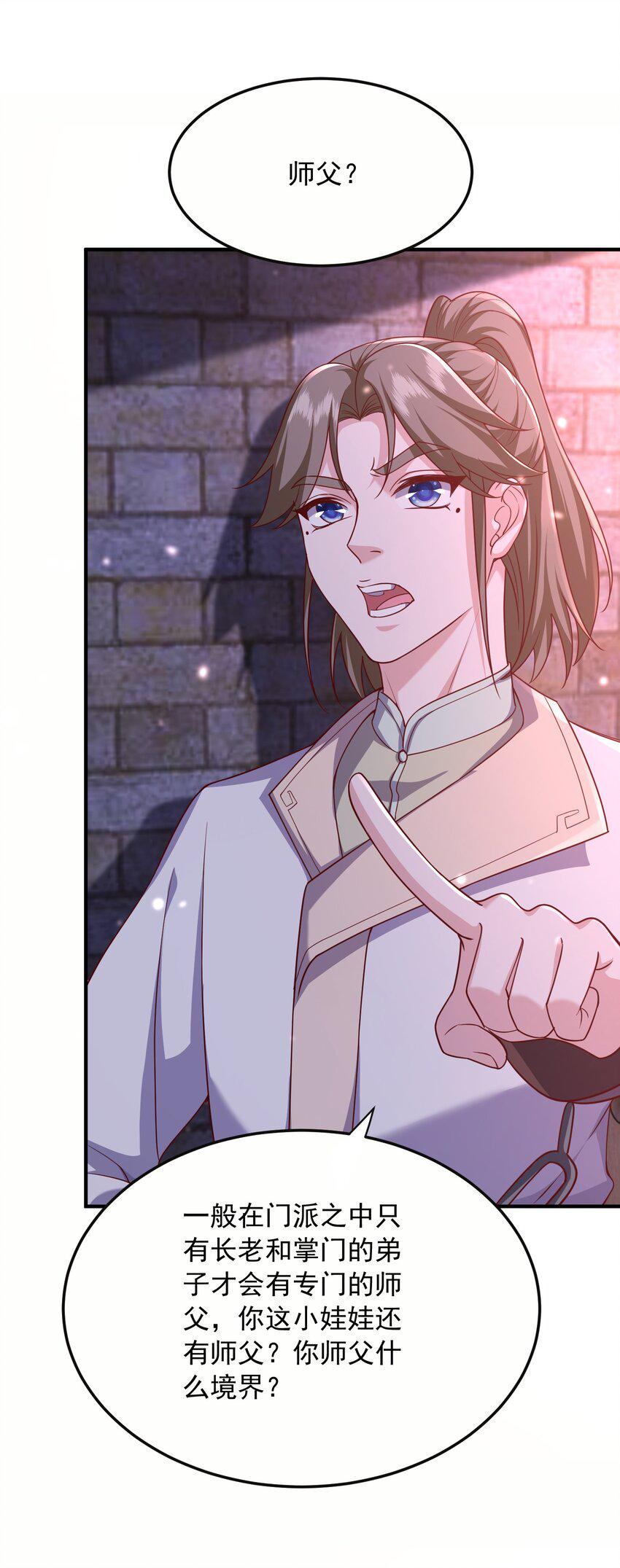 22地牢32