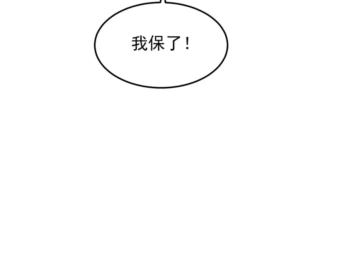 65列强竟是我自己20