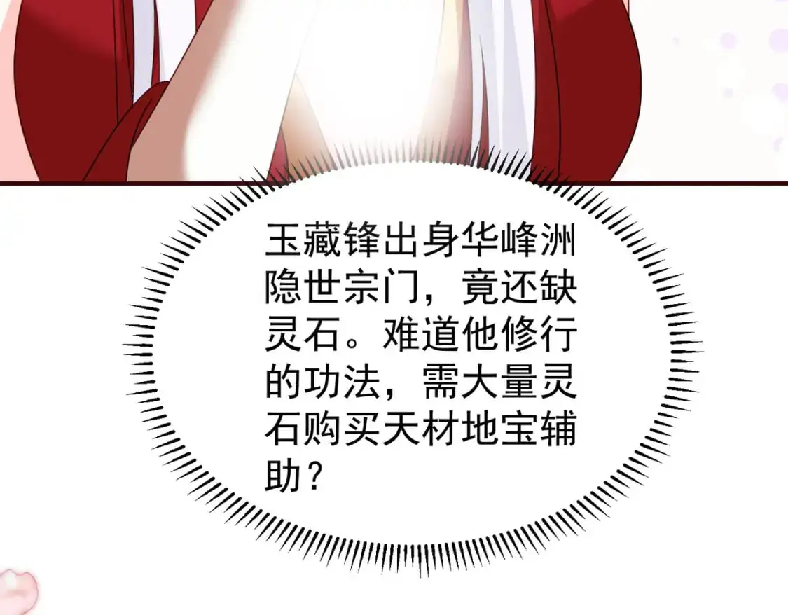 62五大禁地60