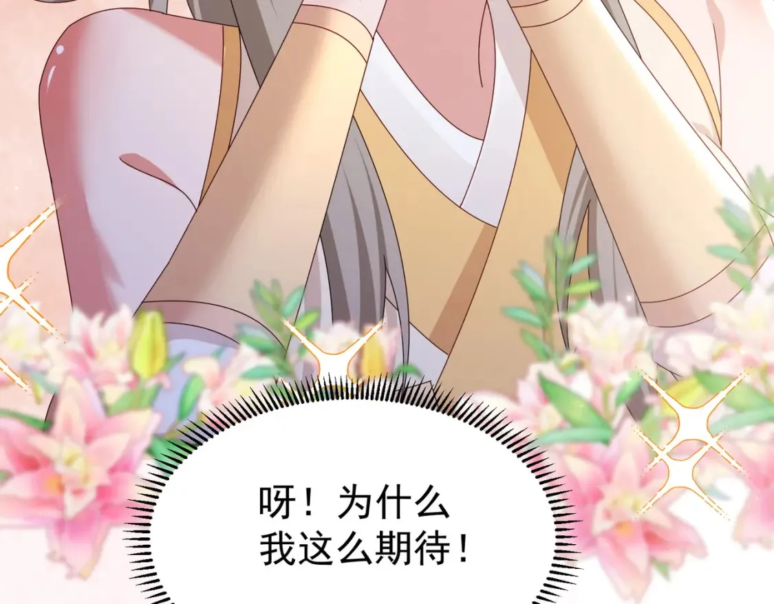 73收徒19