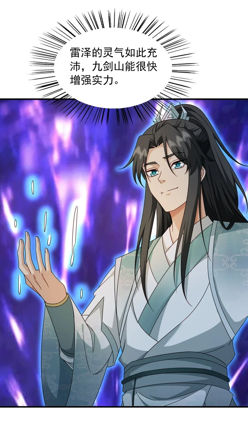 54系统真黑31
