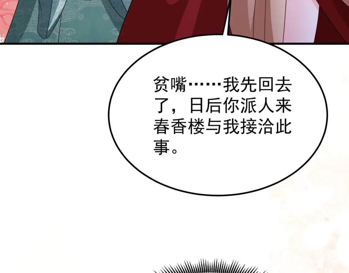 67合作48