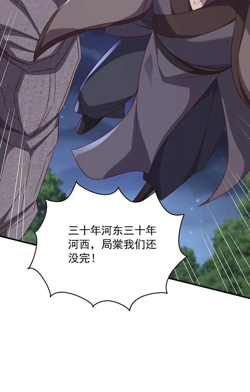 50百年恩怨两清7