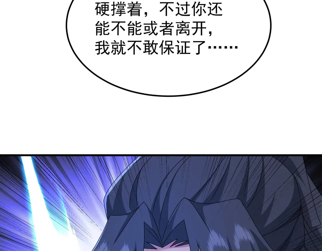 82免费丹药24