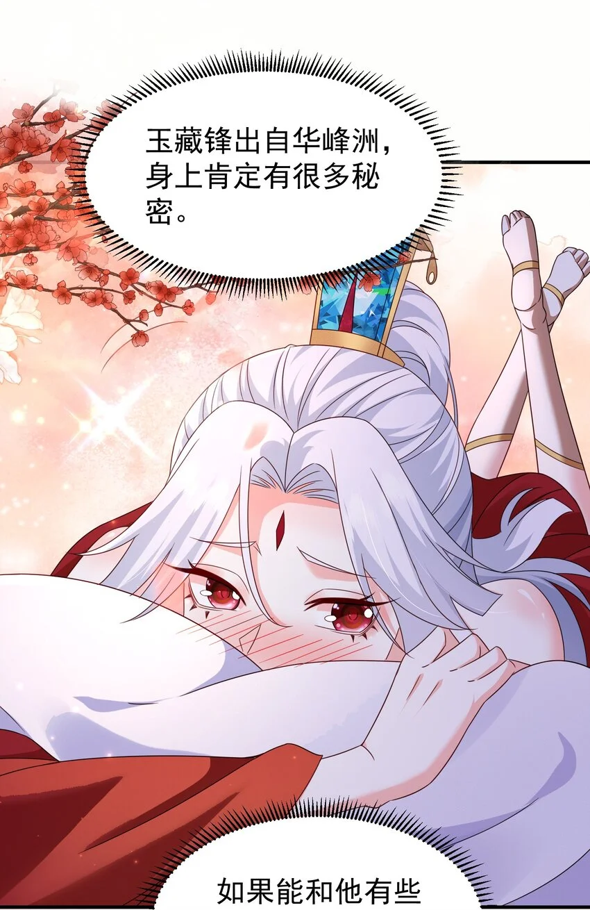 61春香楼23