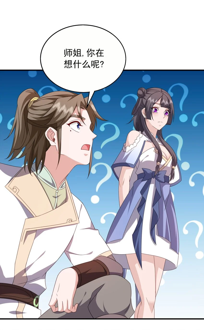 54系统真黑38