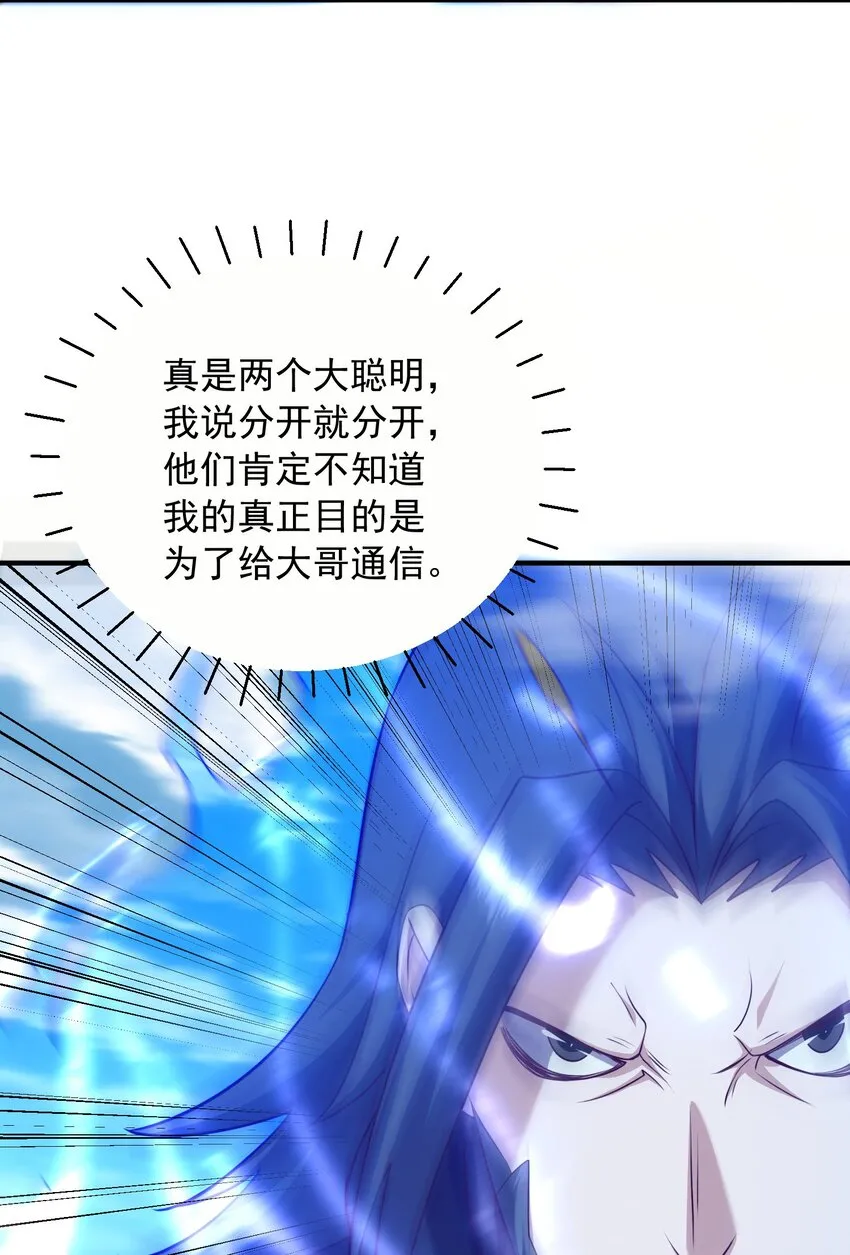 31卧龙凤雏28