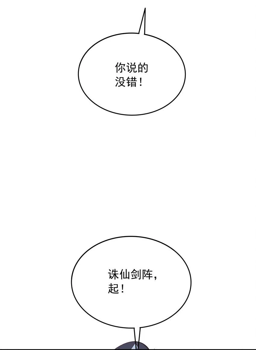 51我的厉害，你也不懂32