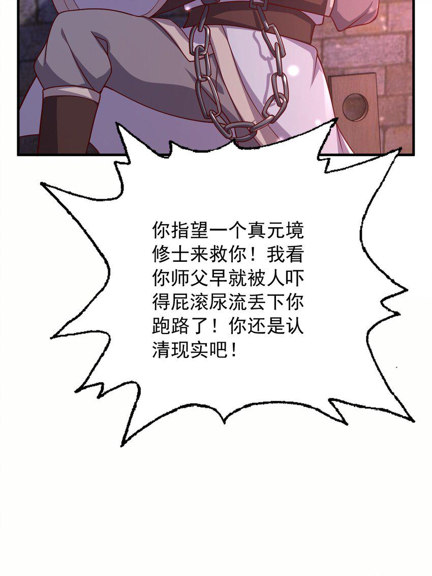 22地牢35
