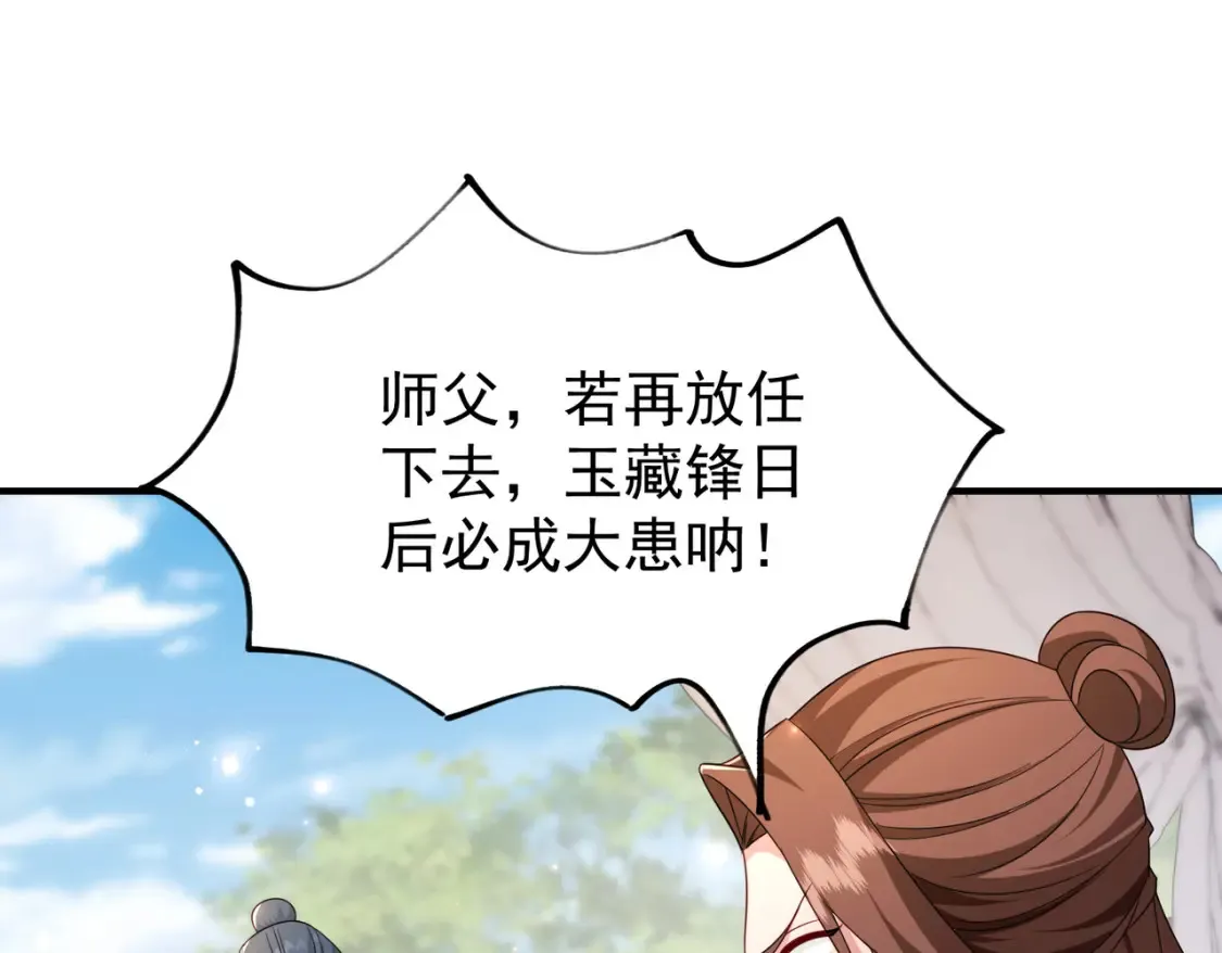 75五行灵气58