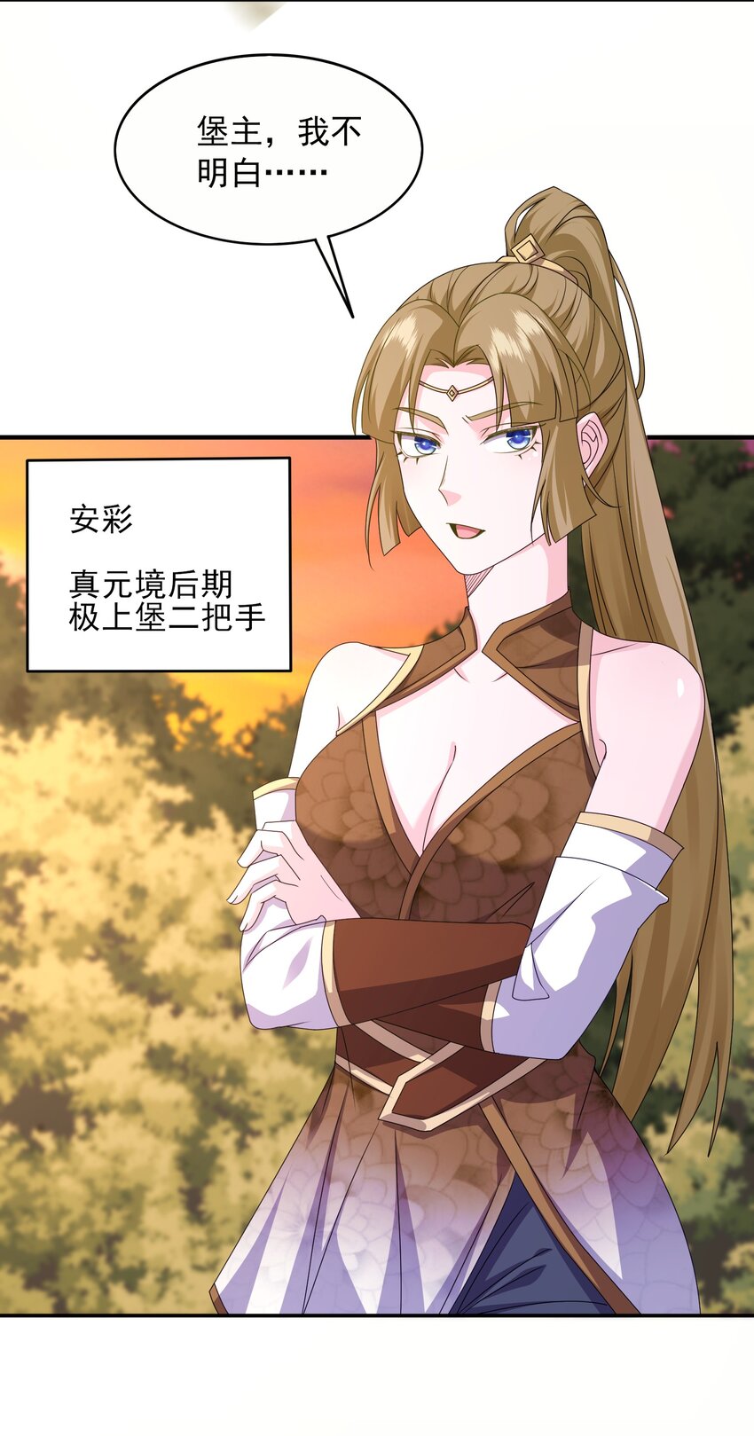 13玄阶丹药！10
