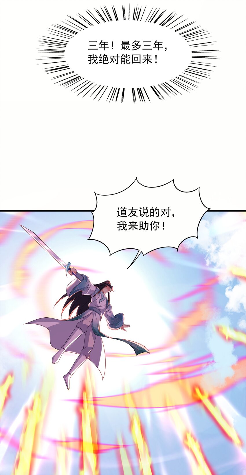 11激斗27
