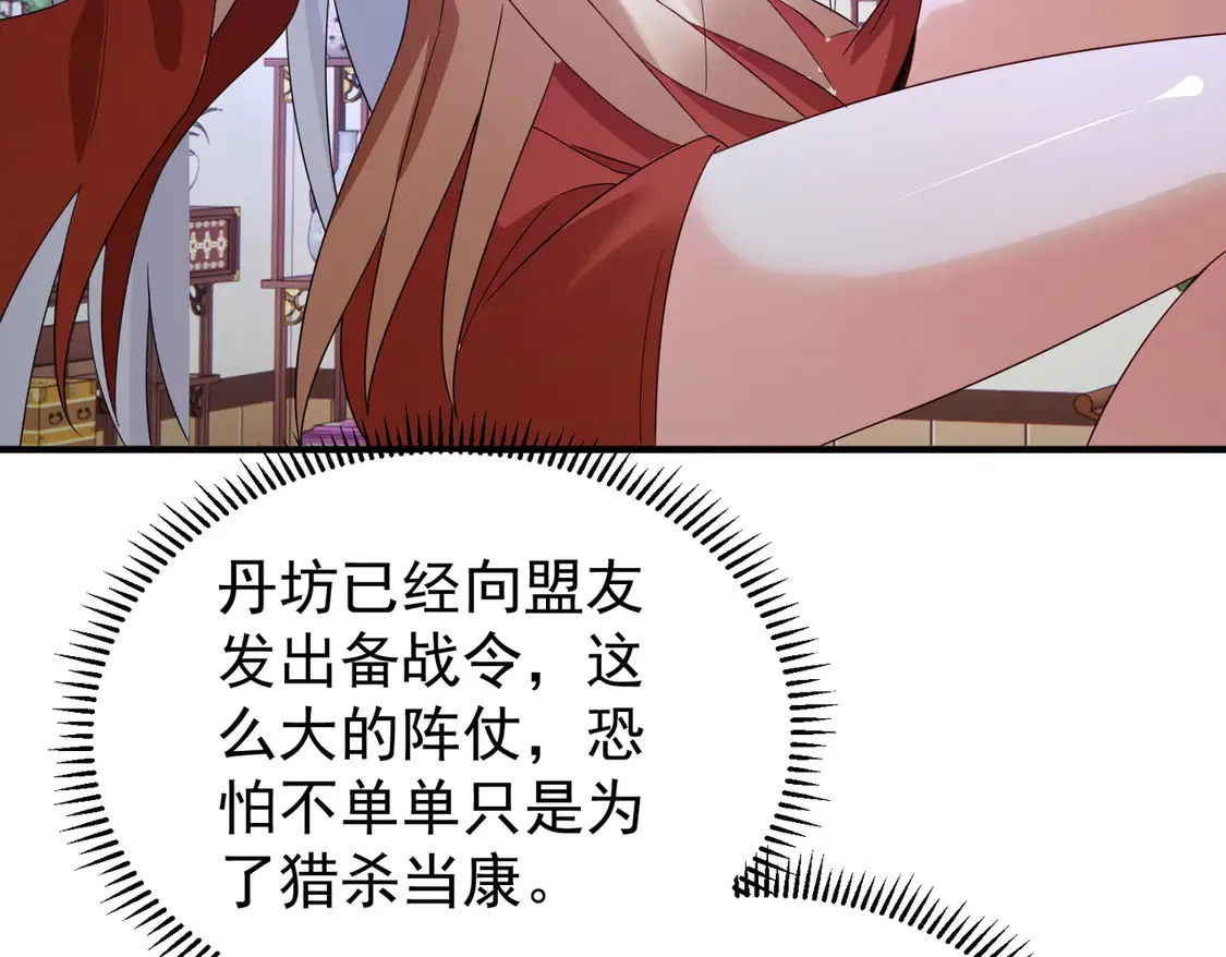 78突破元婴60