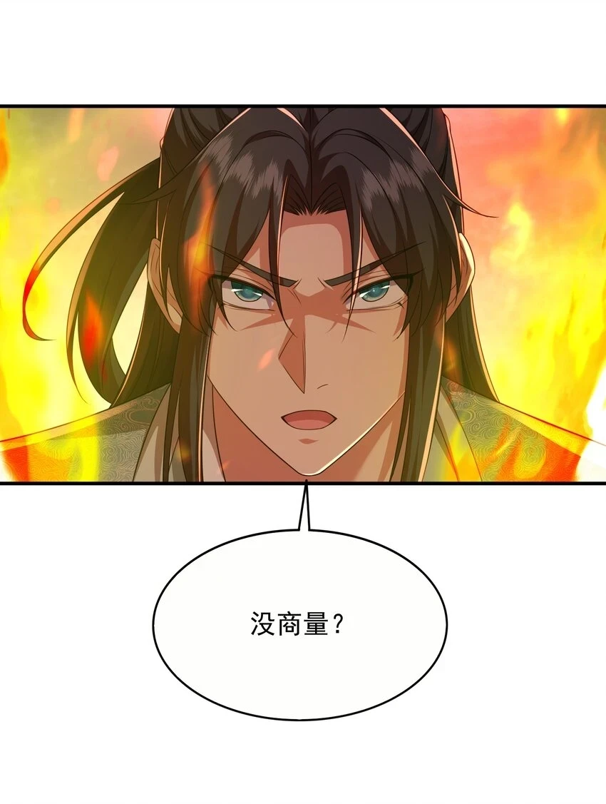17土兆门少门主5