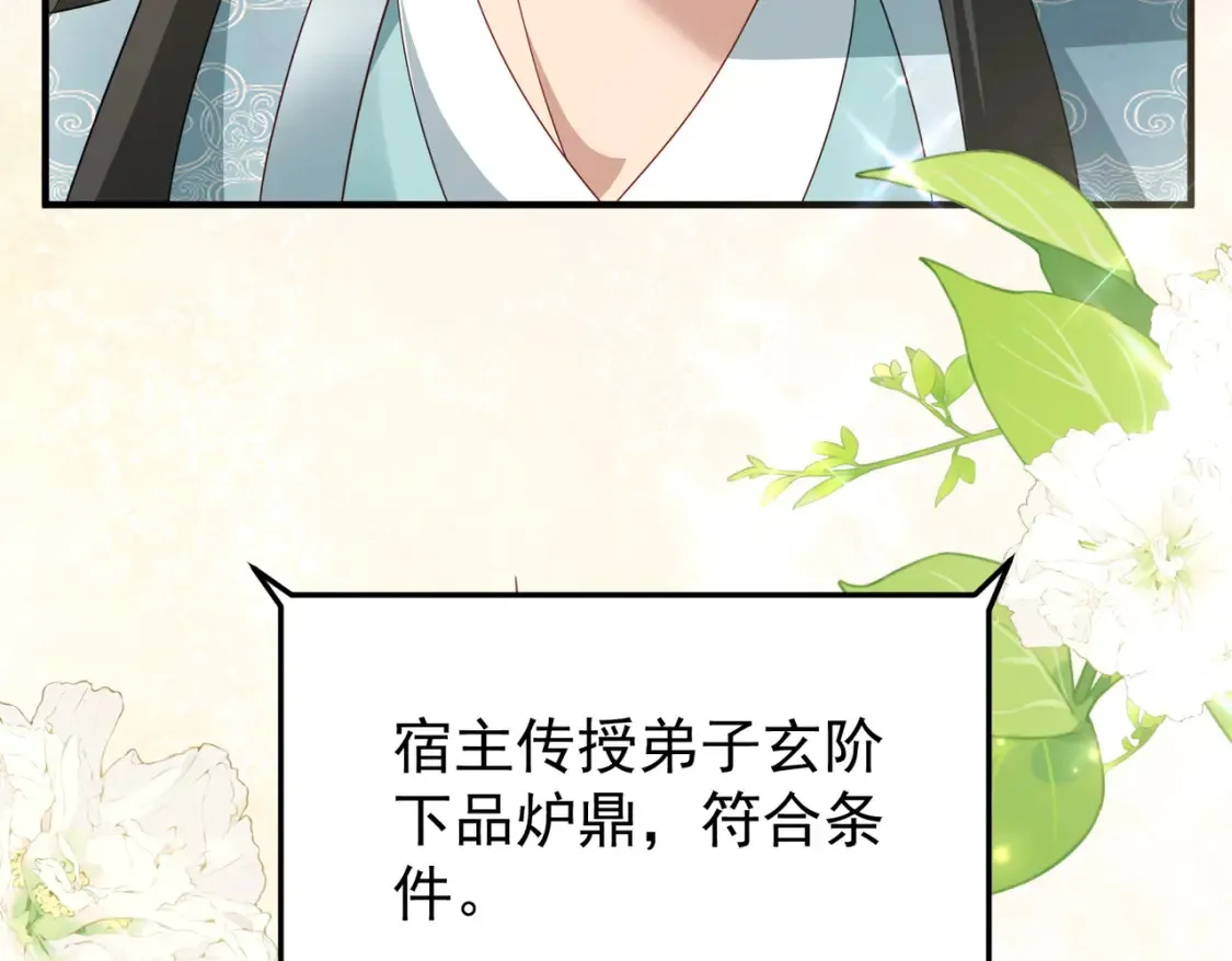 75五行灵气118