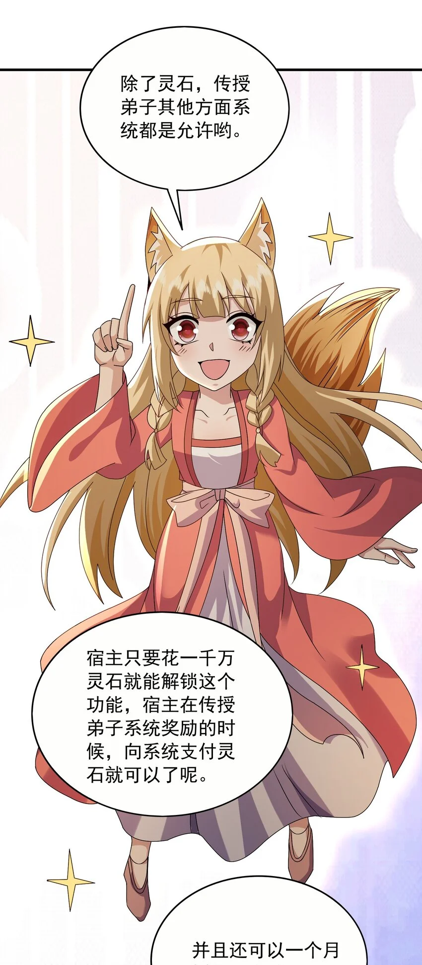 54系统真黑21