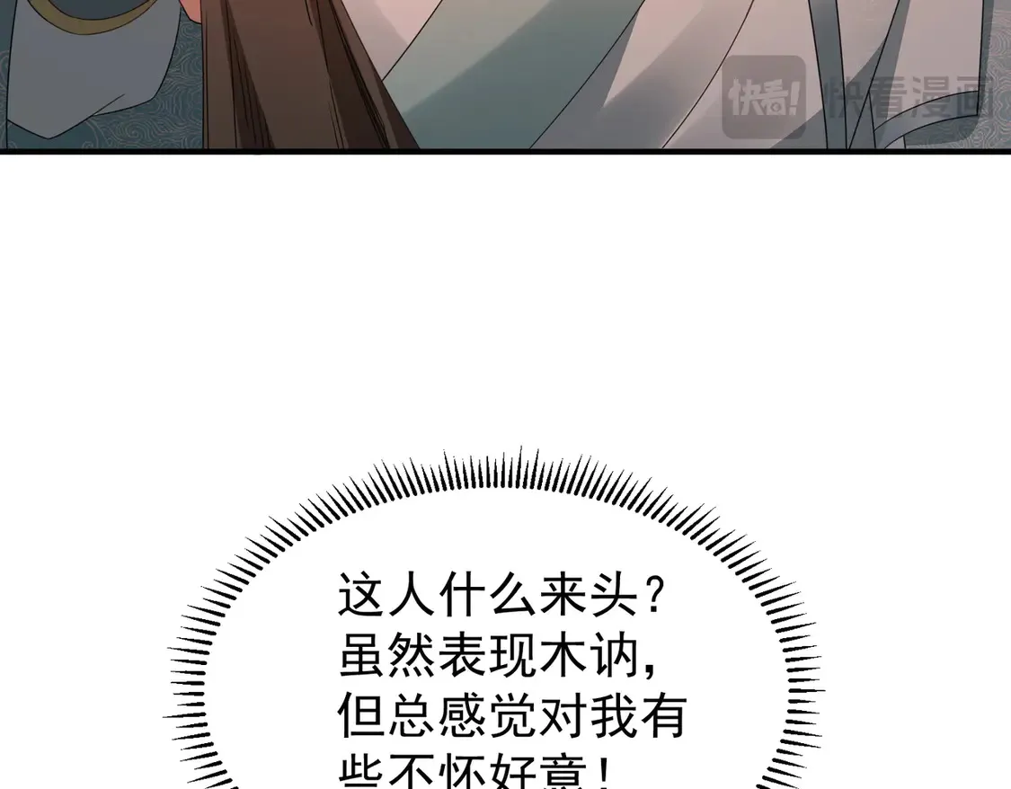 83秘境开启33