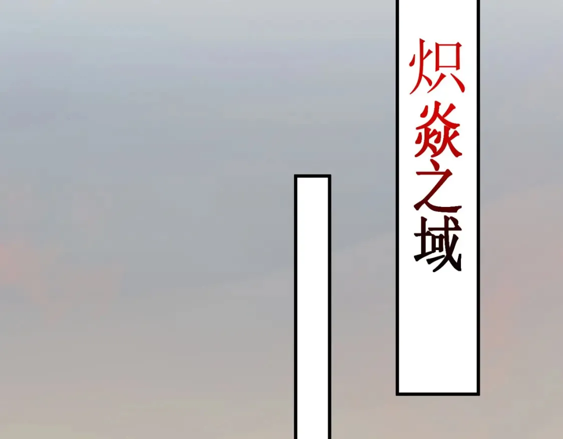 76六尾妖狐31
