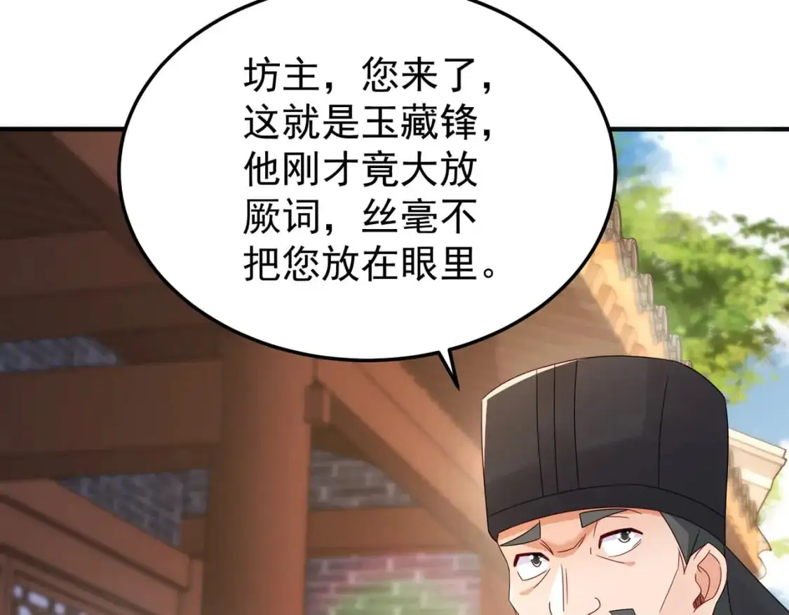 65列强竟是我自己28