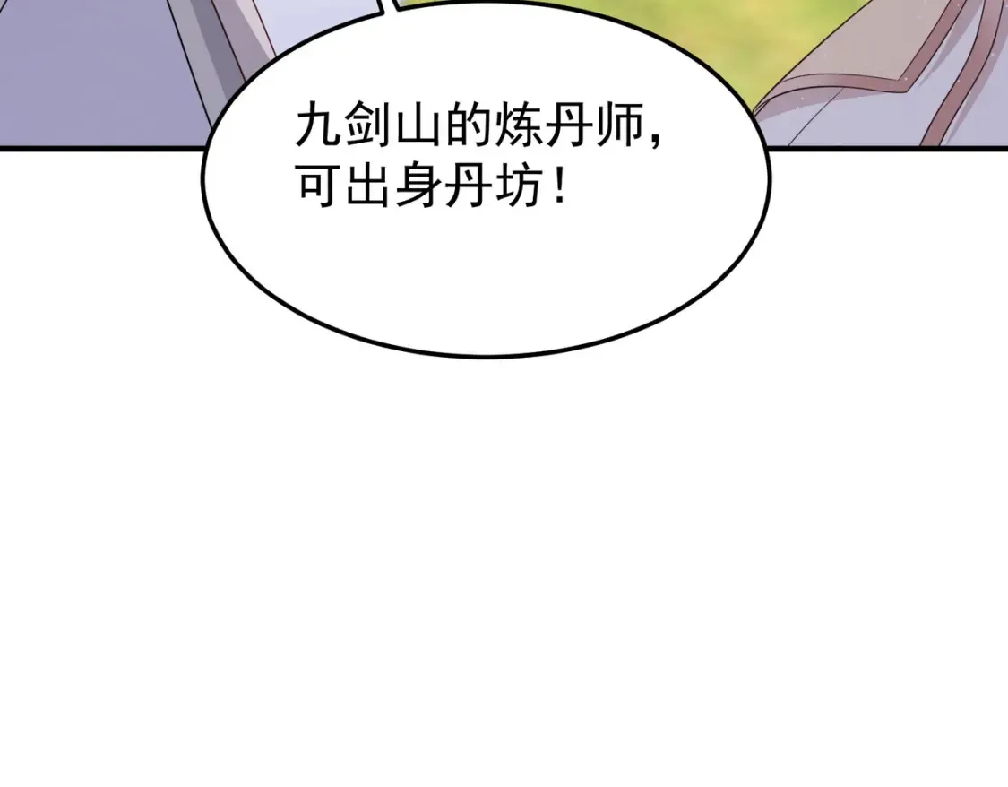 71暗道第一杀手20
