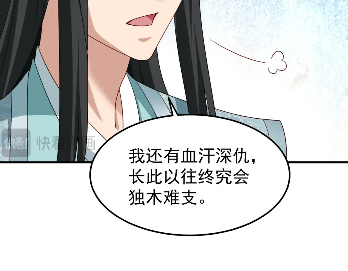 74邀请你加入九剑山38