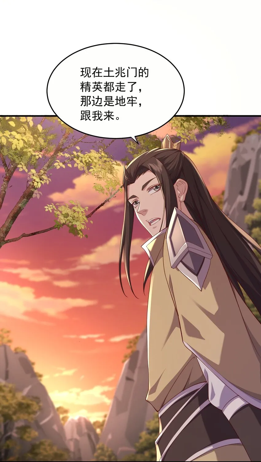 34你的师父不会来30