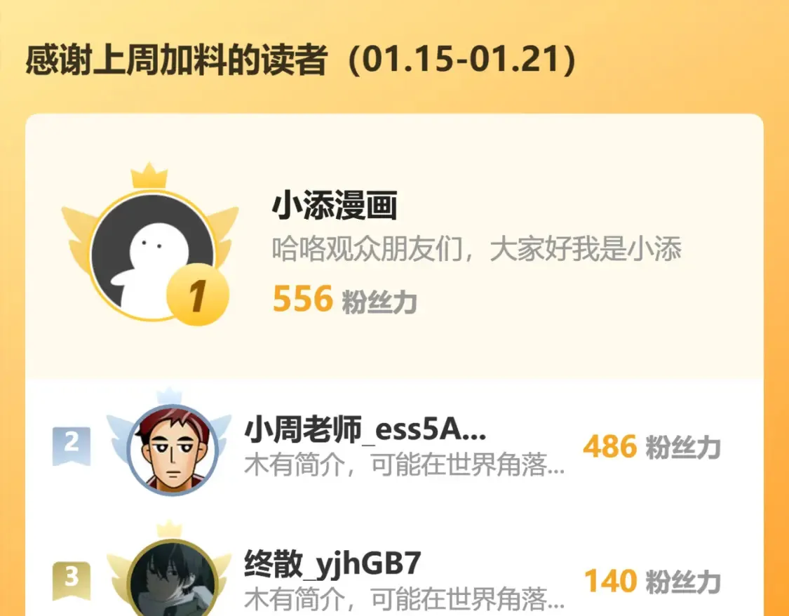 71暗道第一杀手112