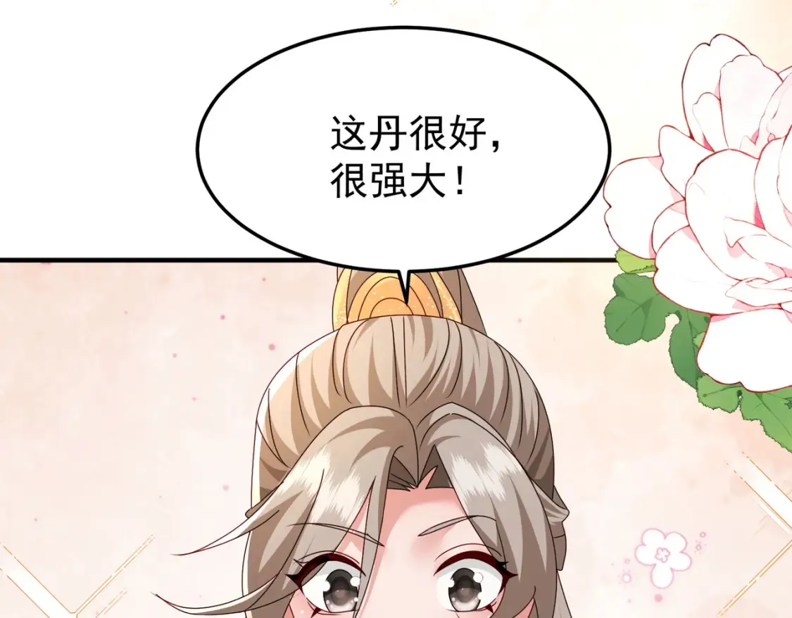 73收徒98