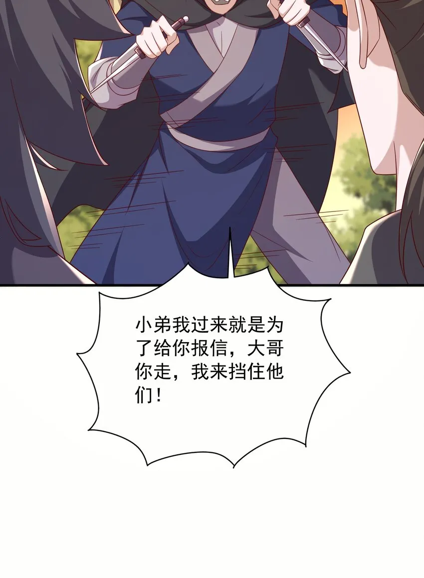 33进入密道4