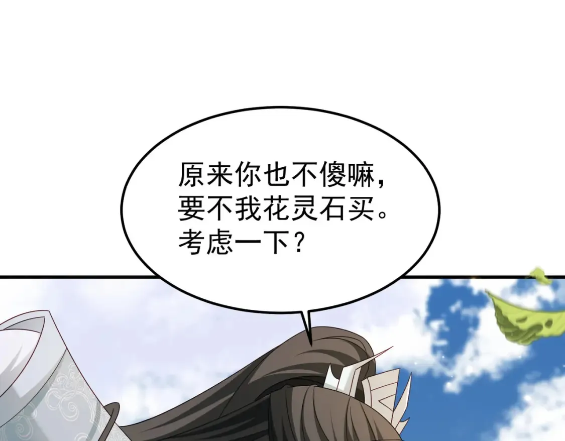 71暗道第一杀手43