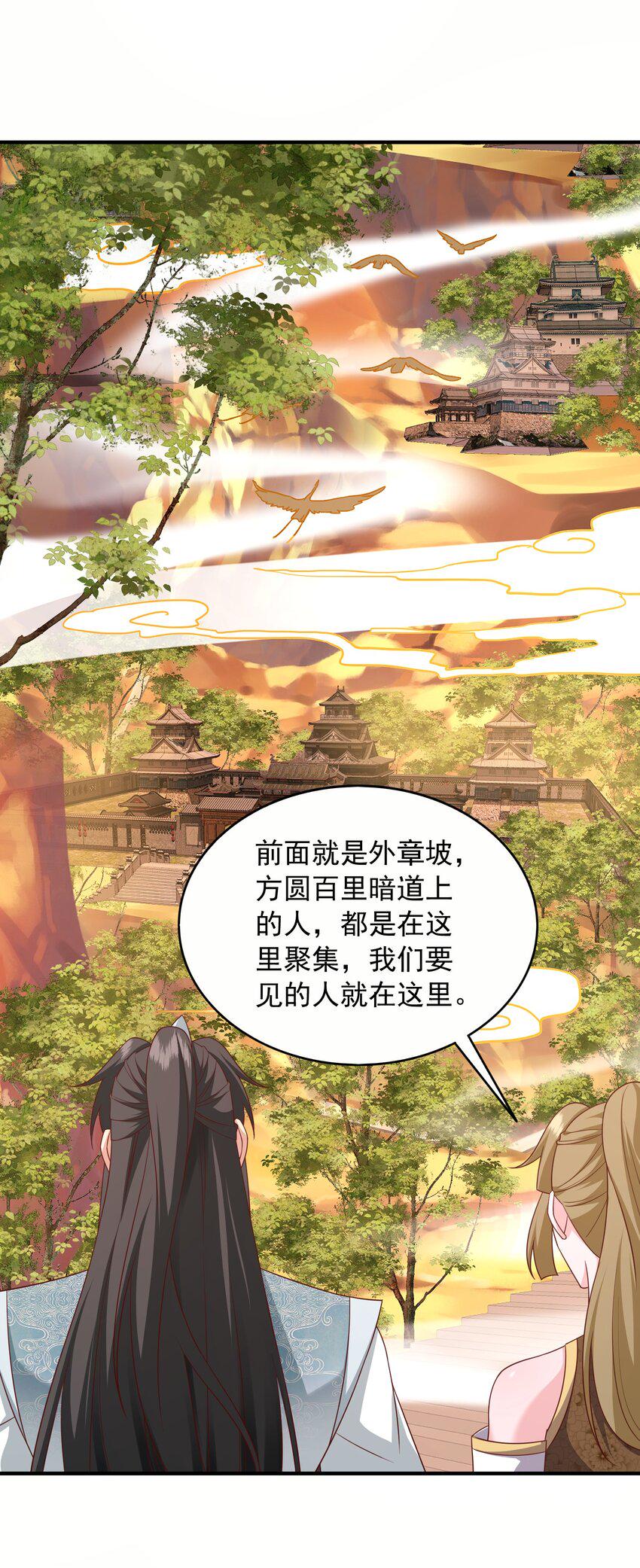 23通缉31
