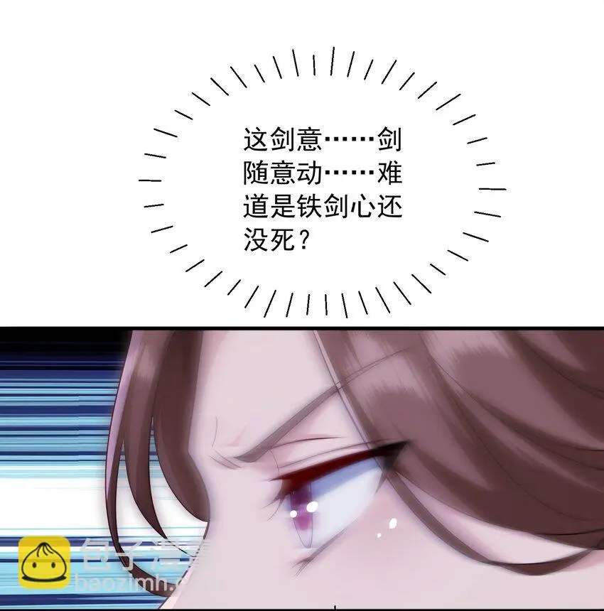 9剑随意动33