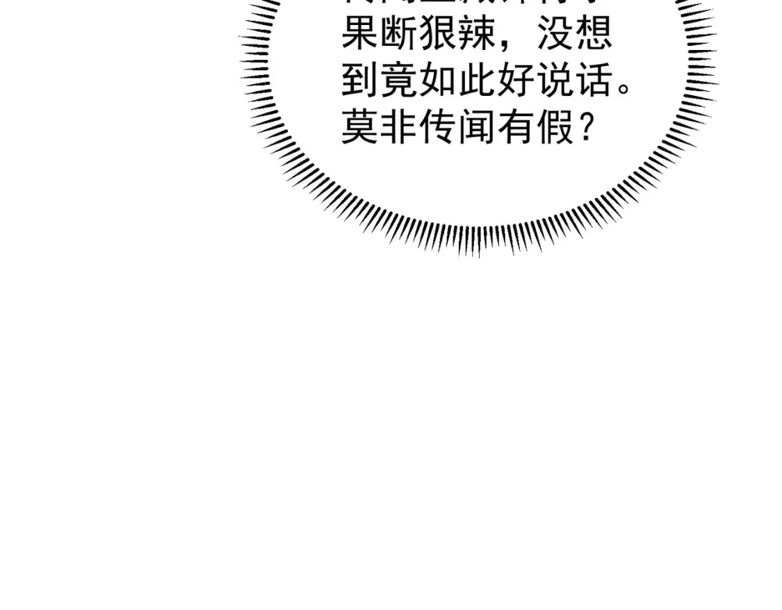 69水云邪神128