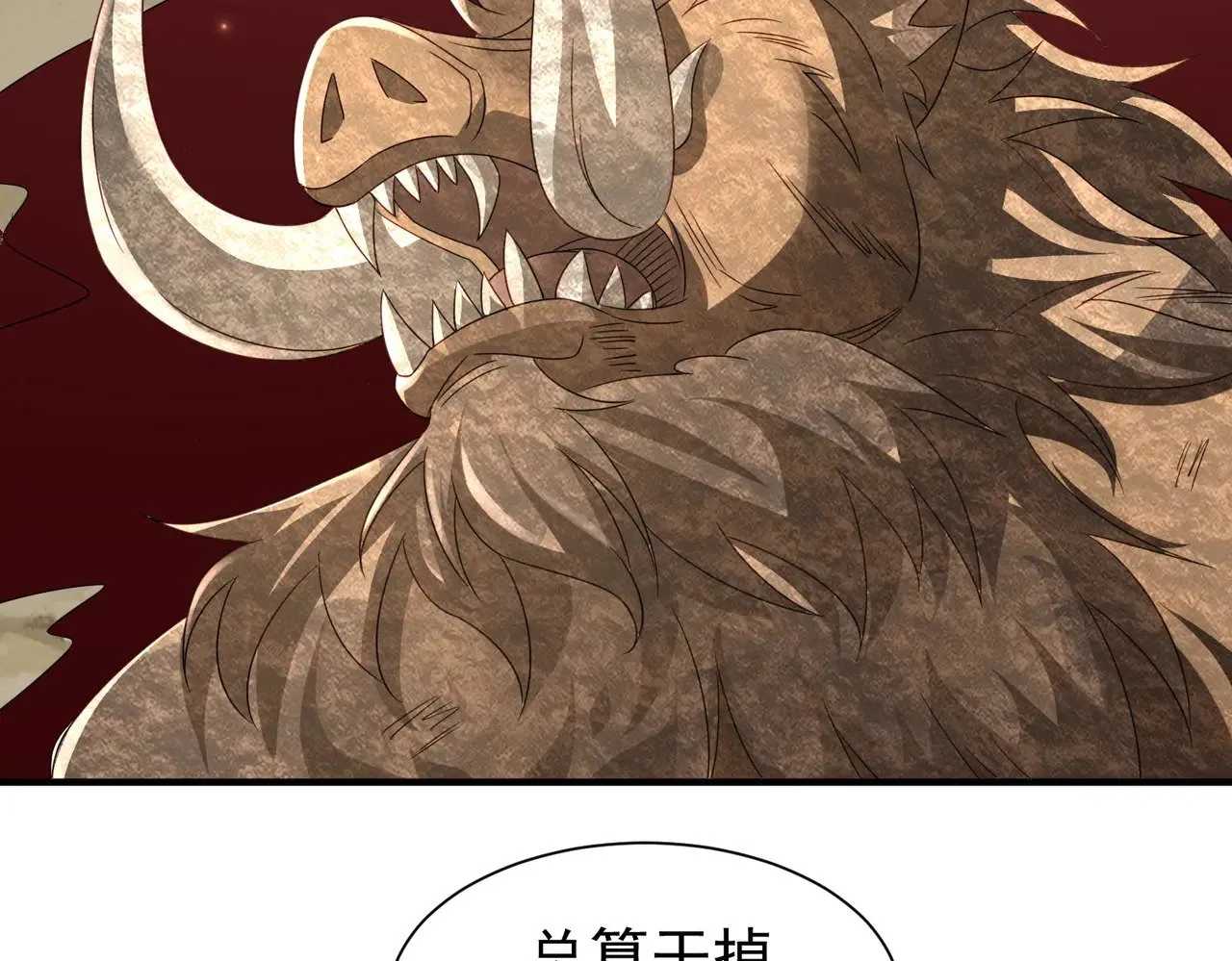 88围杀当康24