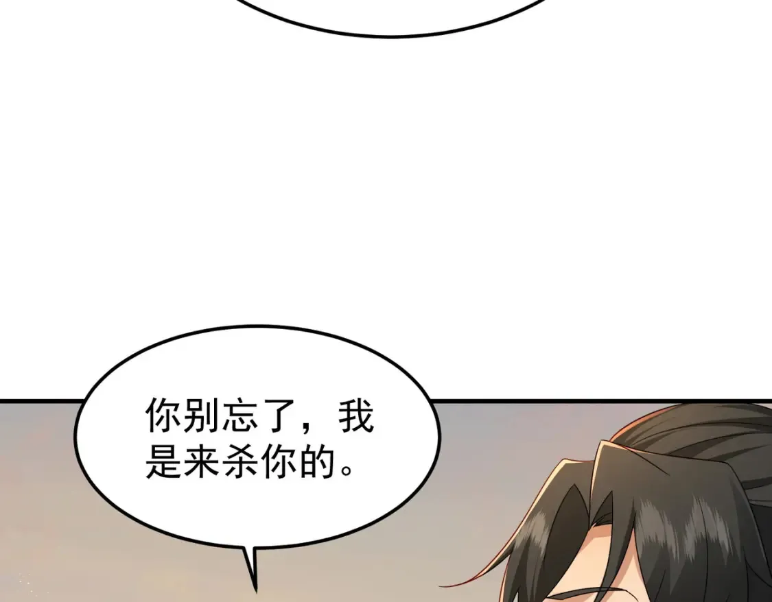 74邀请你加入九剑山30