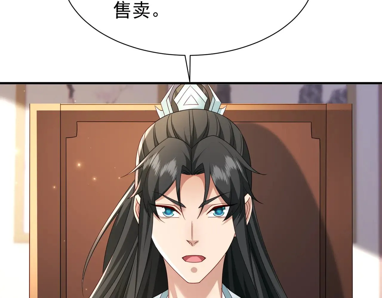 88围杀当康61