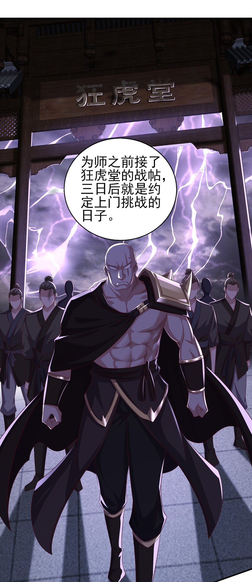 1授徒返利系统！16