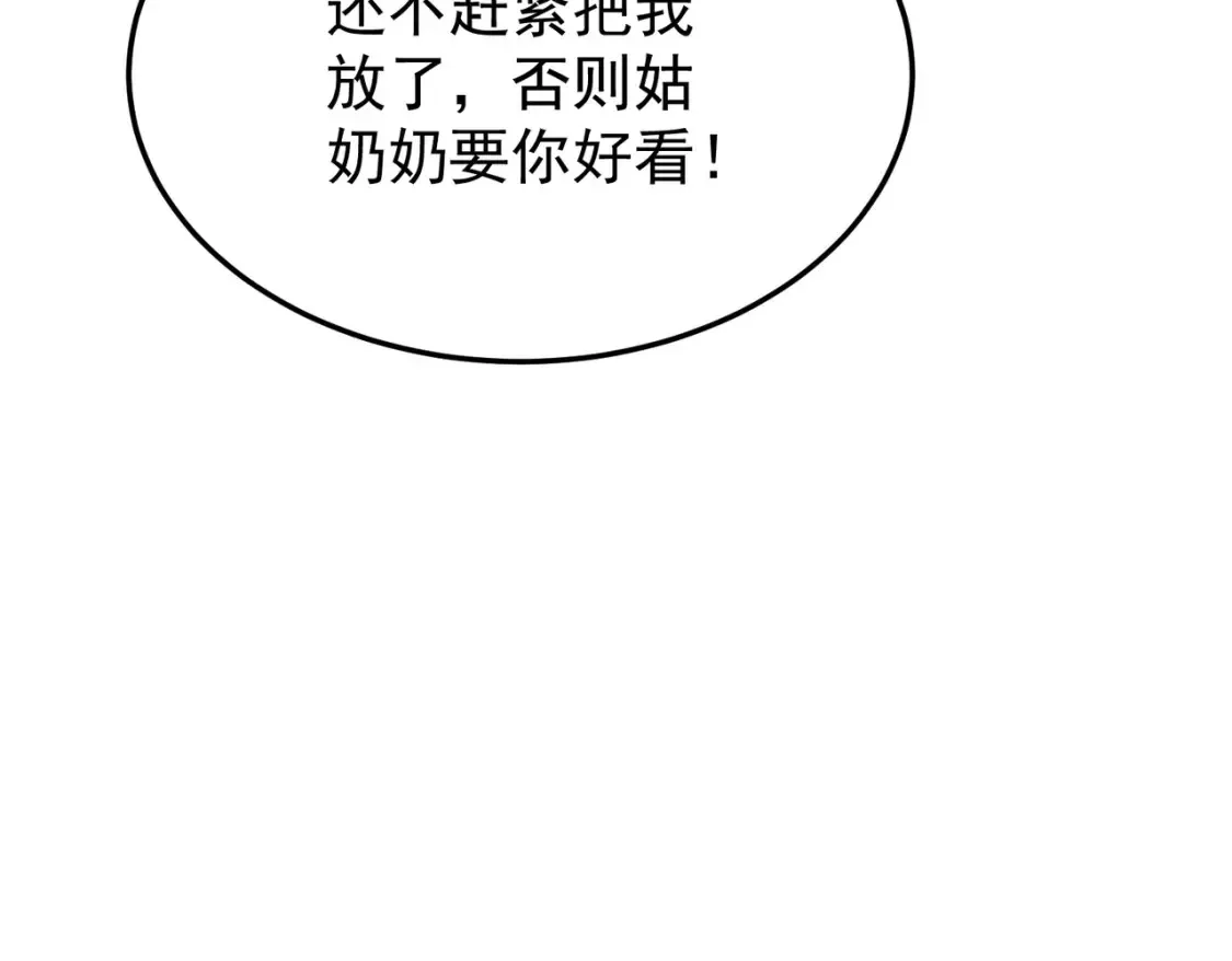 70司徒琴110