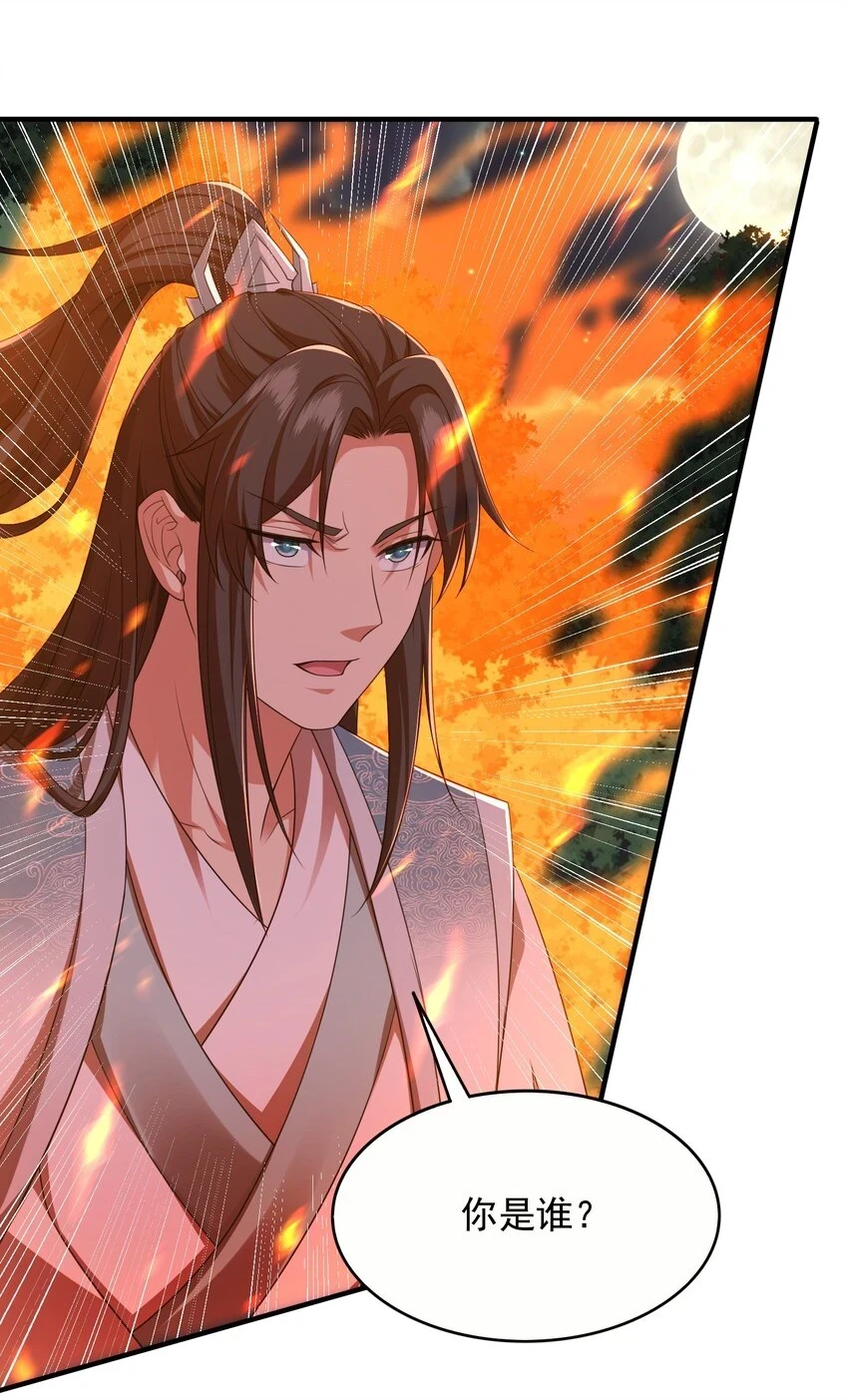 17土兆门少门主3