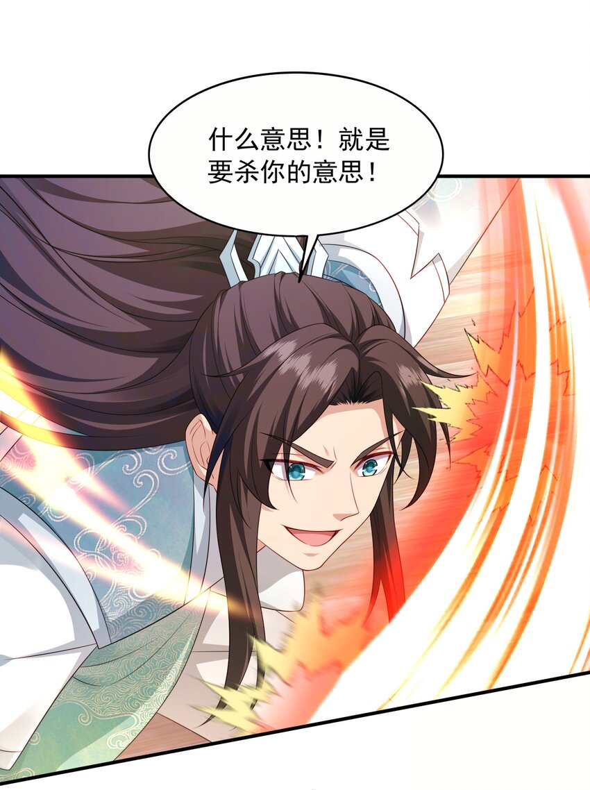 11激斗31
