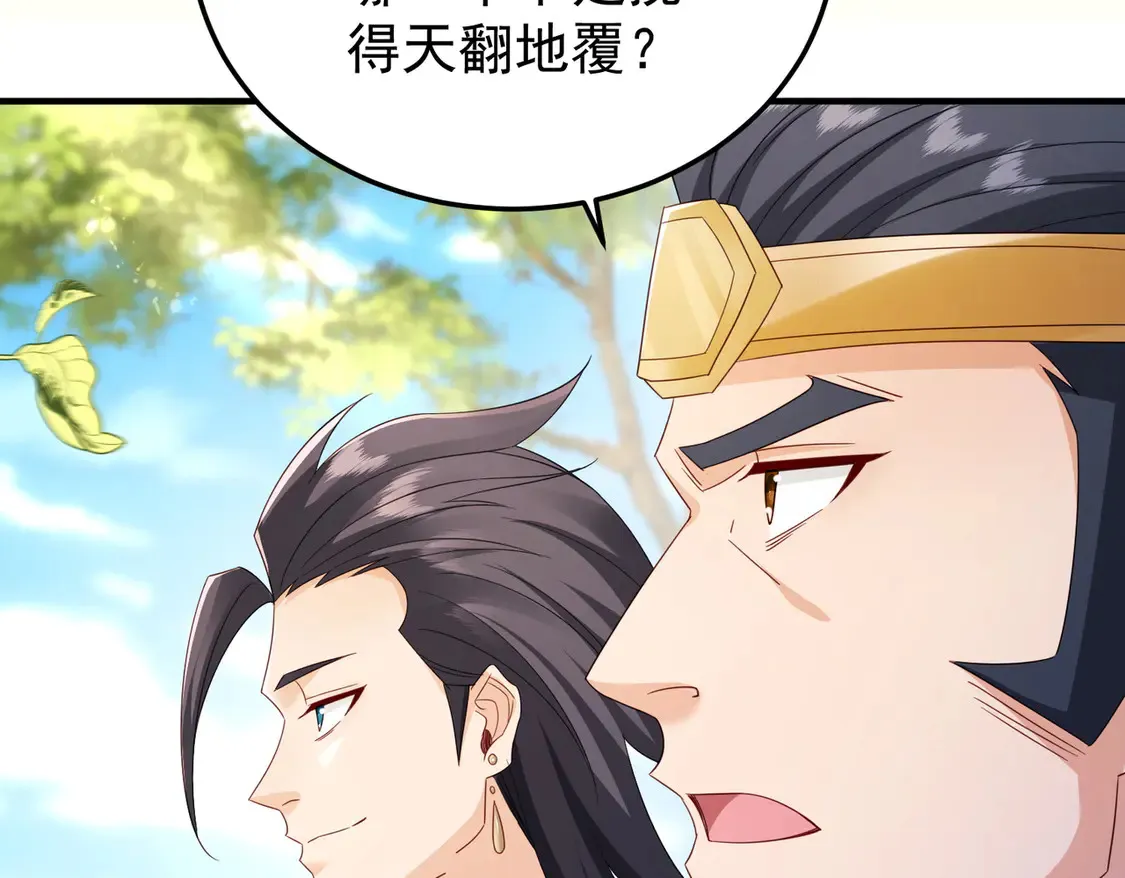 83秘境开启11
