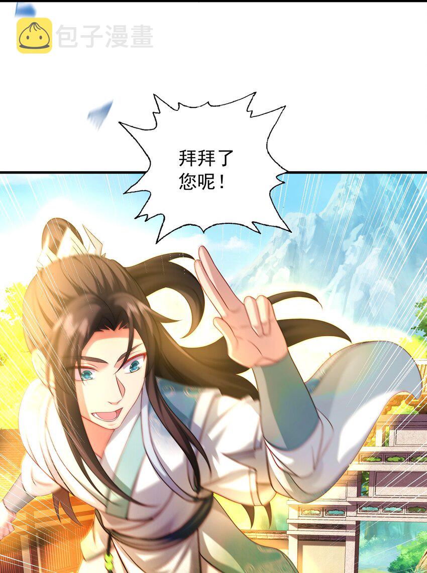 12拜拜了您25