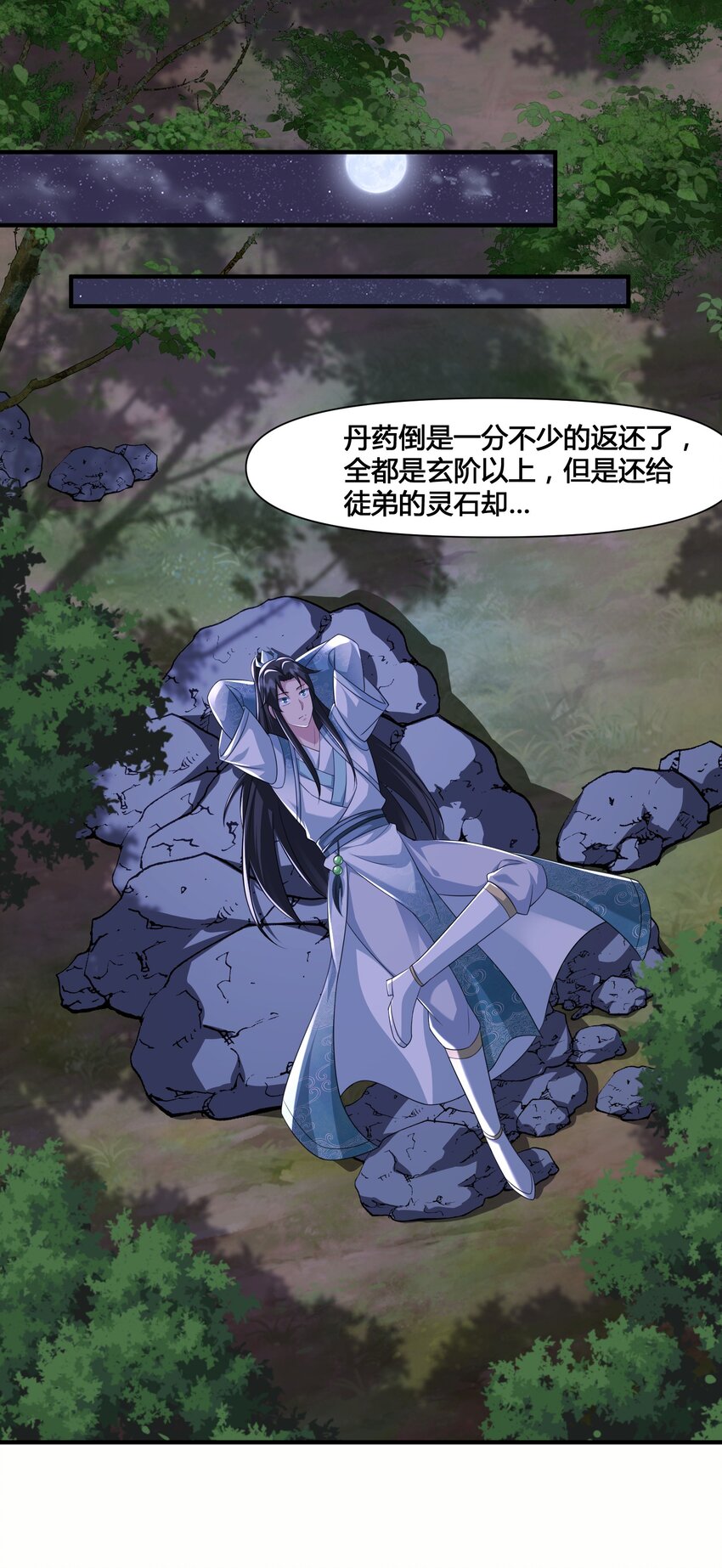 16被发现了？！1
