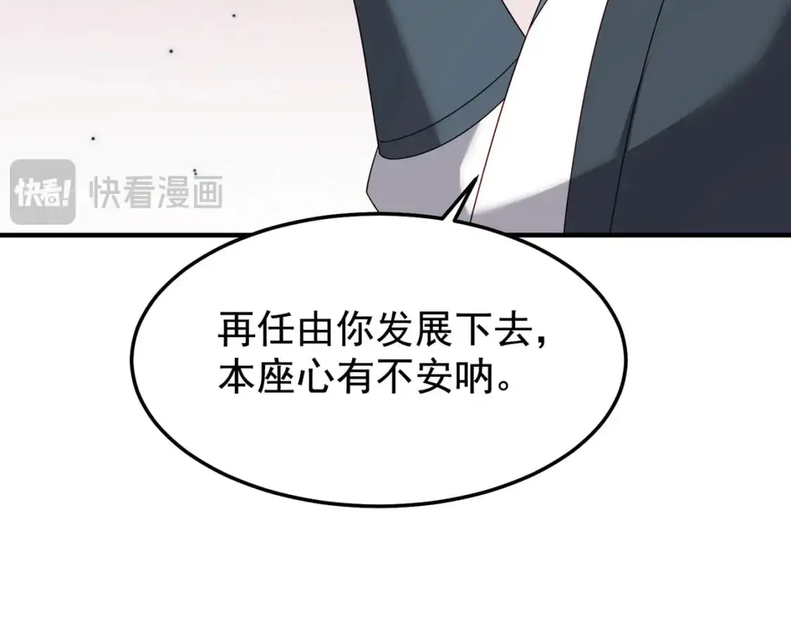 65列强竟是我自己74